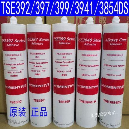 TSE399胶水高温迈图硅胶TSE397,392,3854DS,3941-W/B/C/G电子密封