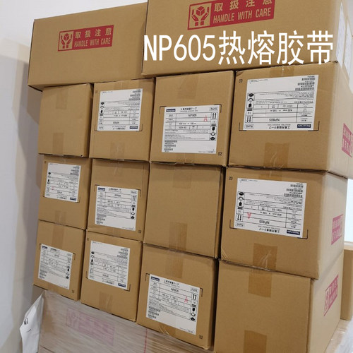 日本SONY索尼NP605胶带/热熔胶带，索尼纯胶迪睿合金属塑料电子