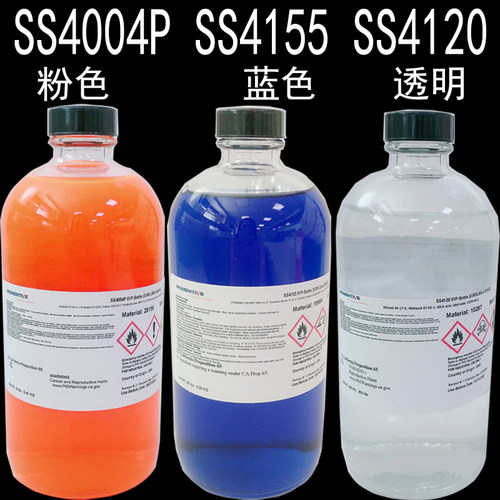 只卖正品，SS4004P粉色底涂剂迈图胶水SS4155/SS4120透明蓝色底漆
