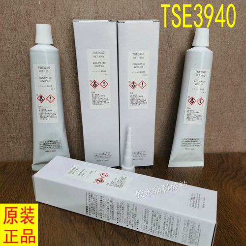 日本MOMENTIVE迈图TSE3940硅胶胶水灰色电子耐高温胶固定密封胶