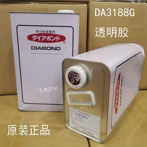 日本，太阿棒DA3188G透明胶水PP盖帽喇叭固定密封胶DA3188G-C胶水