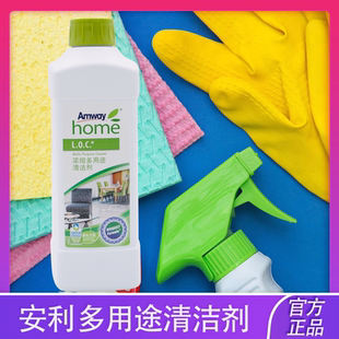 国产安利浓缩多用途清洁剂乐新LOC瓷砖地板家具清洁剂1L