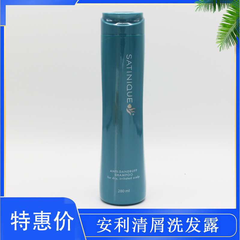 国产安利去屑洗发水丝婷清屑 调理止痒控油洗发露280ml
