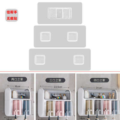佳帮手无痕贴牙刷牙杯架子卡扣置物架背贴 壁挂式免打孔配件