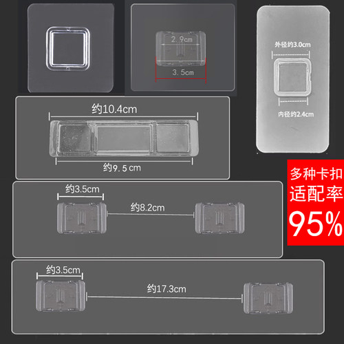 无痕贴纸巾盒配件贴筷笼子免打孔扣强力粘贴片置物架化妆收纳盒贴