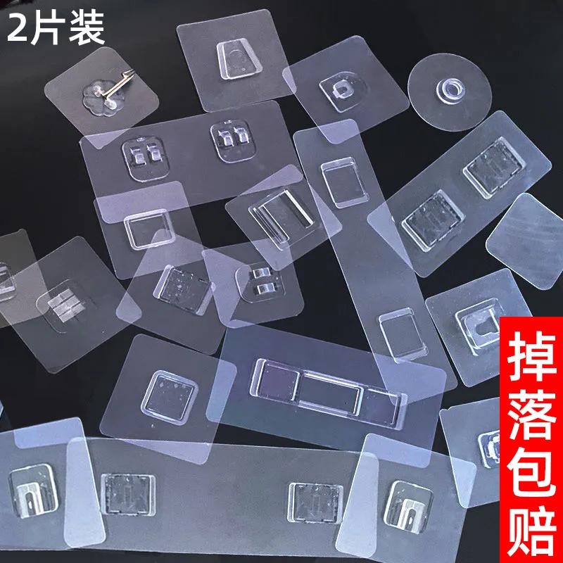 免打孔浴室置物架牙刷架贴片强力无痕贴壁挂式背胶贴物器配件备用