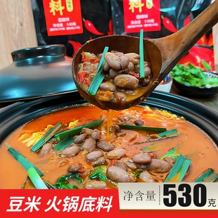 陈二平豆米火锅底料糟辣豆豉贵州毕节特产地摊道香辣浓稠香锅调料