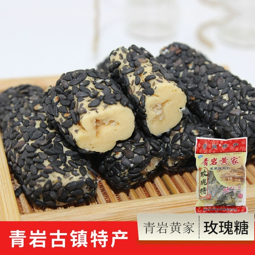 Циньянский древний город Huangjia Rose Sugar Sandy Pure Handmade Huizhou Специализированная мальтоза хрустящие нишевые закуски конфеты