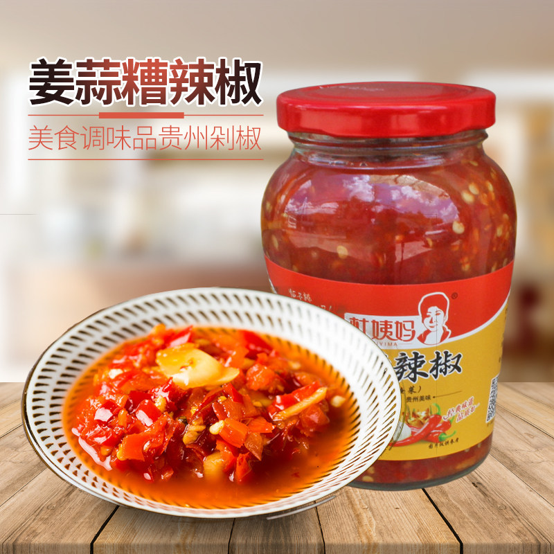 杜姨妈姜蒜糟辣椒贵州特产酸辣椒辣椒粉料/蘸料