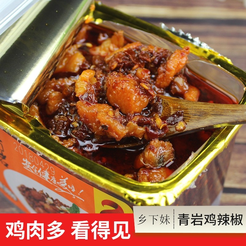 乡下妹青岩鸡辣椒贵州辣子鸡调料贵阳鸡肉辣椒油拌饭拌面酱下饭菜,粮油调味/速食/干货/烘焙,辣椒粉料/蘸料,淘宝优惠券,粉丝福利购,淘宝优惠卷