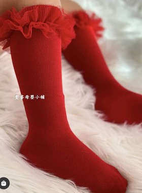 官方授权condor  蕾丝边百搭中筒袜三色可选24942