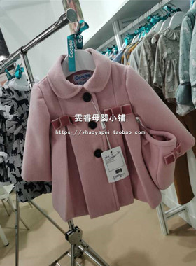 COCOTE 新款 时尚洋气小女孩韩版中长款粉色毛呢大衣外套35124