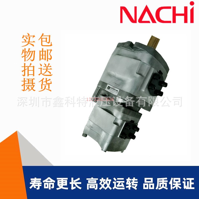 【议价】库存紧张日本NACHI齿轮泵IPH-23B-3.5-10-11日本【全新】属于什么档次？