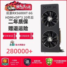 【议价】AMD讯景华硕蓝宝石RX580 590 5600XT 5700XT 550【全新】