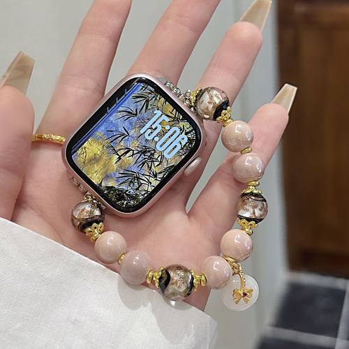 粉色香灰琉璃珠弹力表带s9