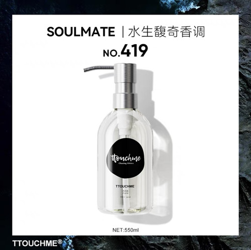 TTOUCHME419深层清洁留香持久