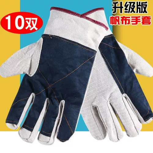 佳护 Железнодорожные перчатки для трудовых страховых перчаток сгущенные армированные сталелистые растения ладонь и кожаная железнодорожная ручка