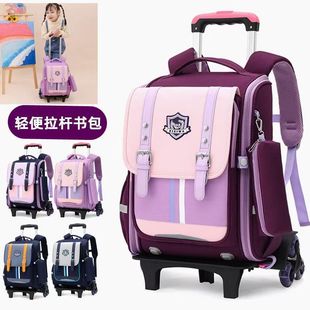 鼎合初中生小学生拉杆书包带滑轮减负手拉推轮子行李箱儿童