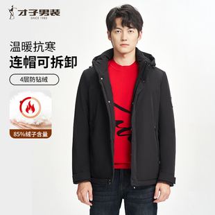 才子男装连帽羽绒服男2025冬季新款加厚鸭绒保暖短款黑色休闲外套