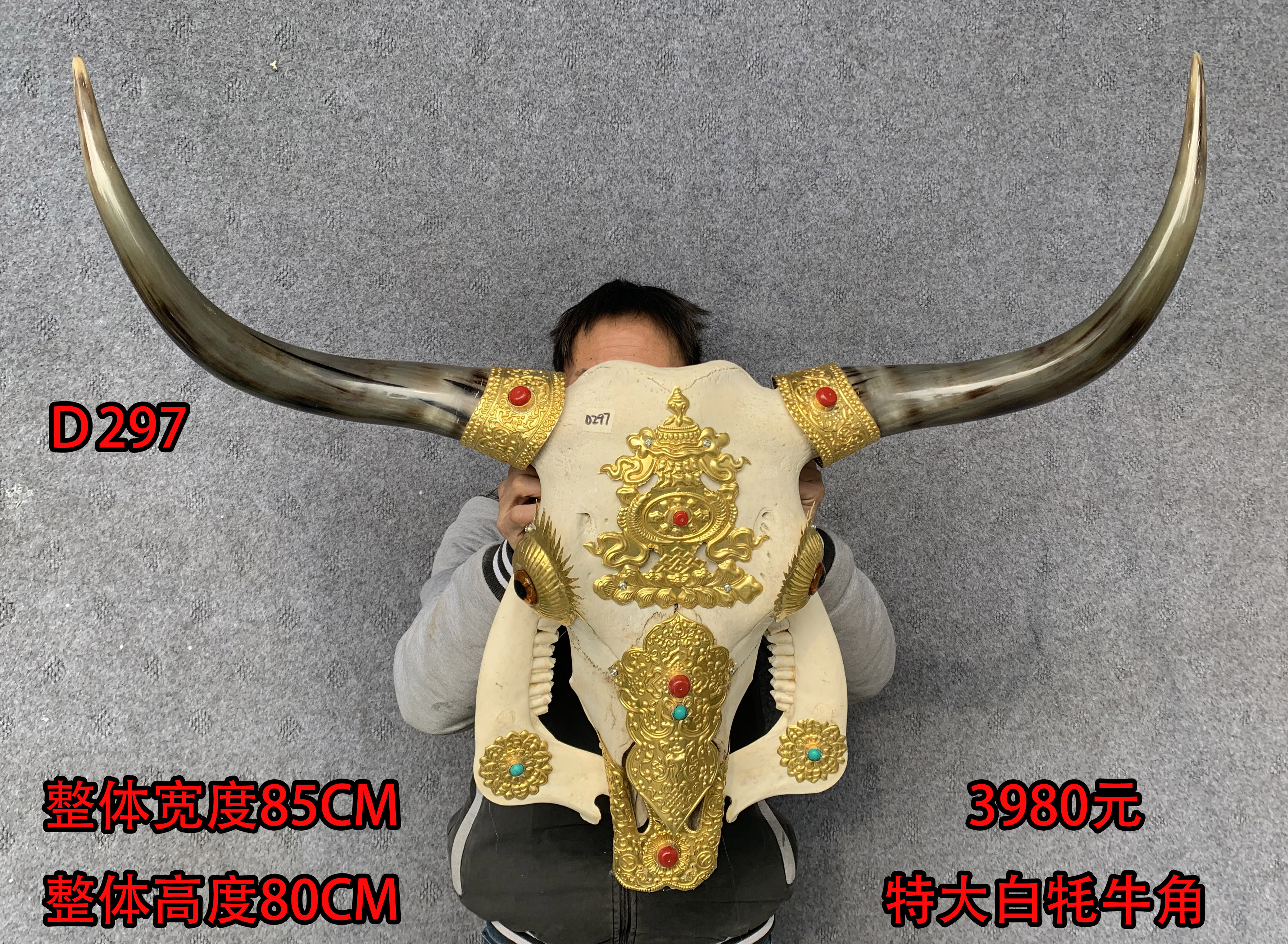 手工包铜牦牛头骨工艺品 藏族装饰牛头标本壁挂 店面装饰