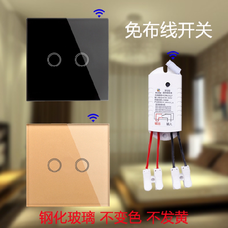 220V触摸遥控开关无线遥控无线开关面板免布线开关家用随意贴开关 Изображение 1 220V触摸遥控开关无线遥控无线开关面板免布线开关家用随意贴开关 Изображение 1