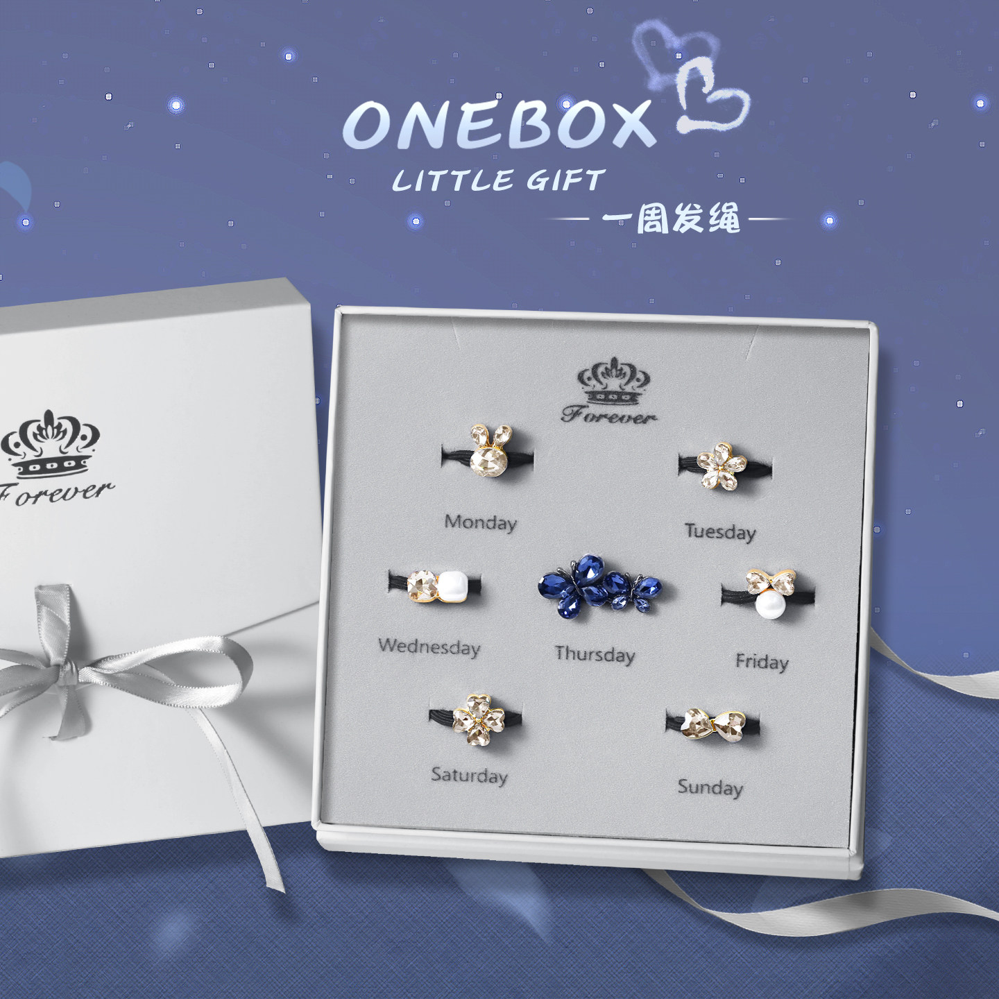 蝴蝶发饰礼盒套装头绳