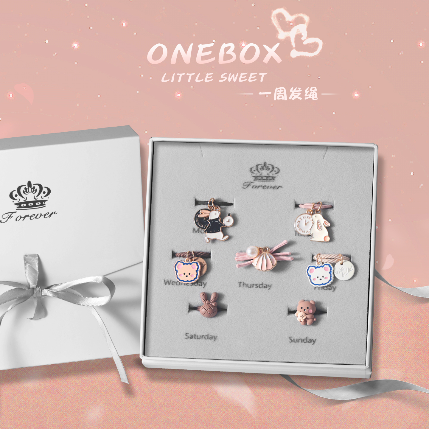 一周头绳甜美可爱贝壳发绳小皮筋