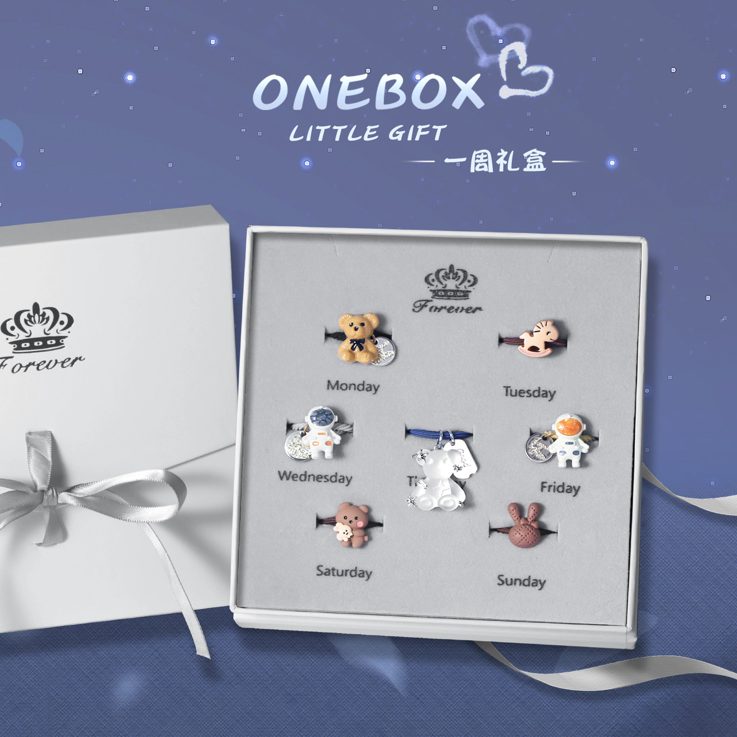 小熊头绳礼盒生日礼物套装