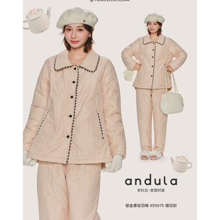 安杜拉女士睡衣2025冬季郁金香轻羽绒棉三层夹棉加厚女家居服套装