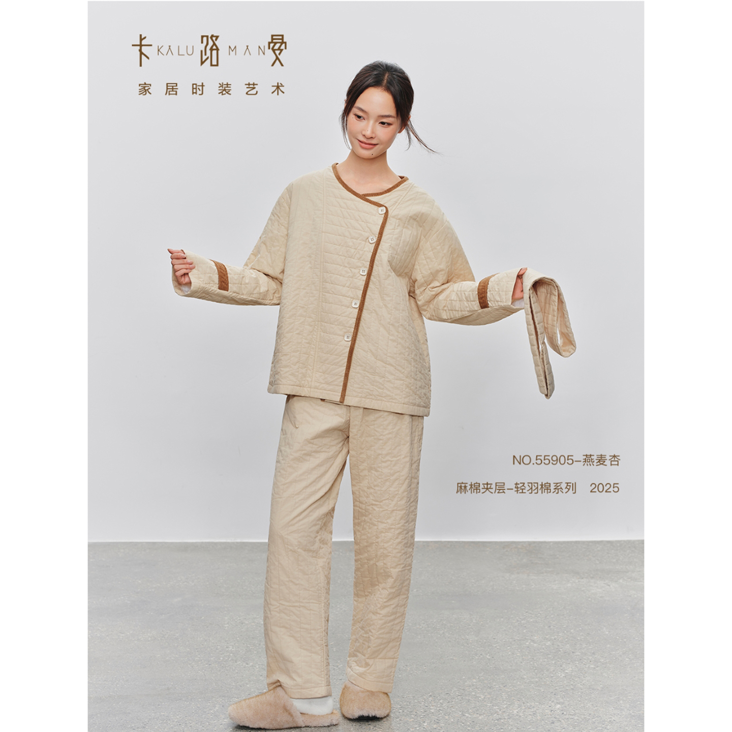 卡路曼女士睡衣2025秋冬季薄夹层轻羽棉素雅时尚甜美女家居服套装