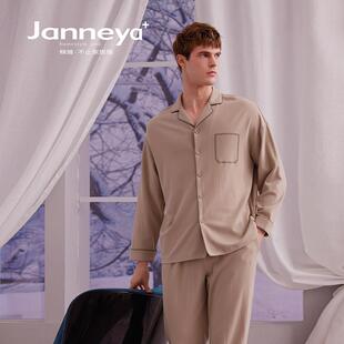 精雅男士睡衣2024秋季新品针织舒棉绒素色简约开衫外穿家居服套装