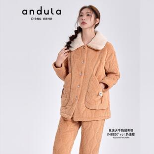 安杜拉睡衣2025冬季女士花满天牛奶绒夹棉时尚加厚保暖休闲家居服