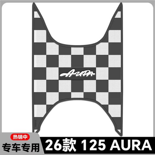 适用于26款春风125AURA脚垫AURA摩托车脚踏垫125aura脚踏改装配件