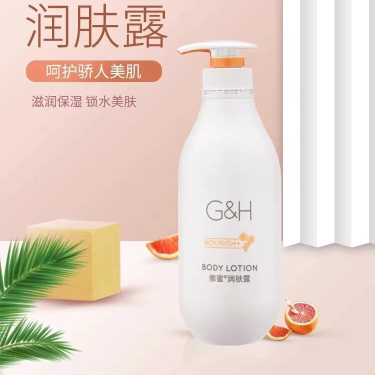 安利雅蜜润肤露官网正品雅蜜身体身体乳/霜