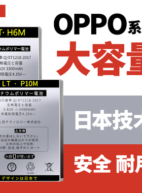 适用OPPO R15X电池oppoR15X手机op opp opo opr oppr opor15x原装