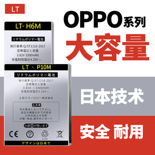 适用OPPO Reno3电池oppoReno3手机三代BLP755 PDCM00 PDCT00原装