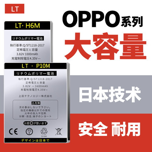 适用OPPO PDKM00 PDKT00电池oppoA92S A92S手机原装BLP779大容量