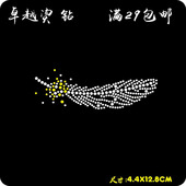 饰品 爆款 烫画 针织T恤贴钻图案 服装 小羽毛烫钻图案 水钻DIy个性