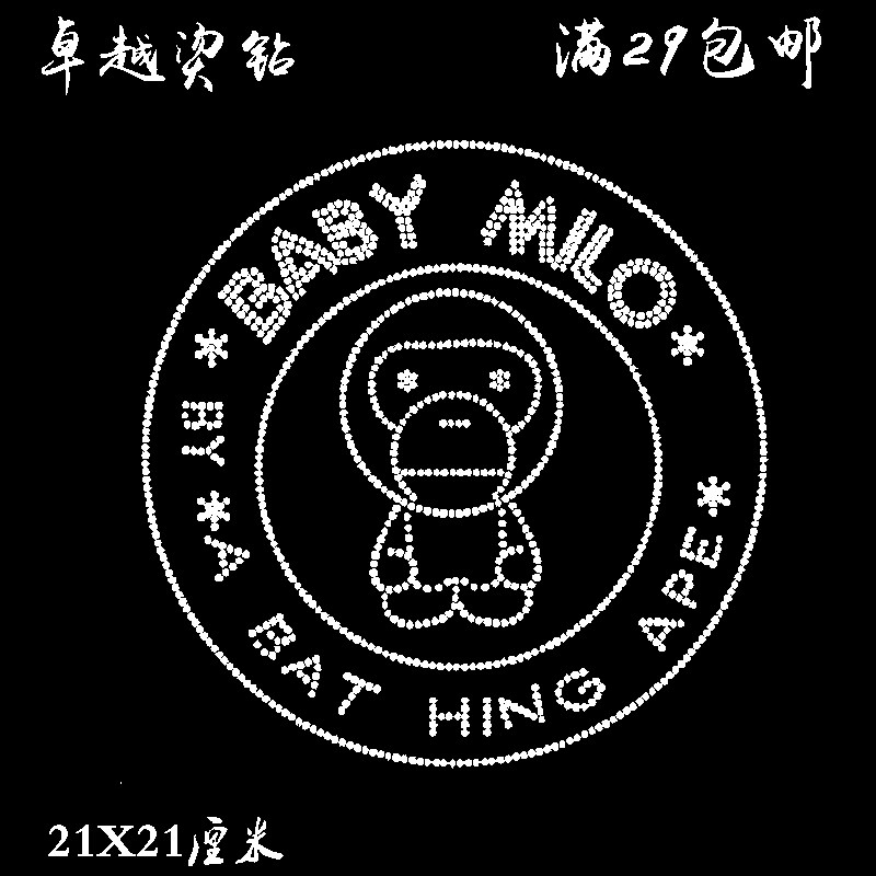 衣服装饰羊绒毛衣烫钻图服装辅料diy成品图贴钻烫钻图金刚猴烫画