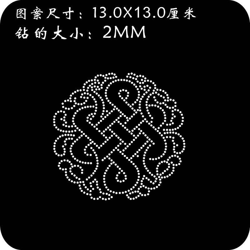 新款烫钻烫画演出艺考衣服贴钻