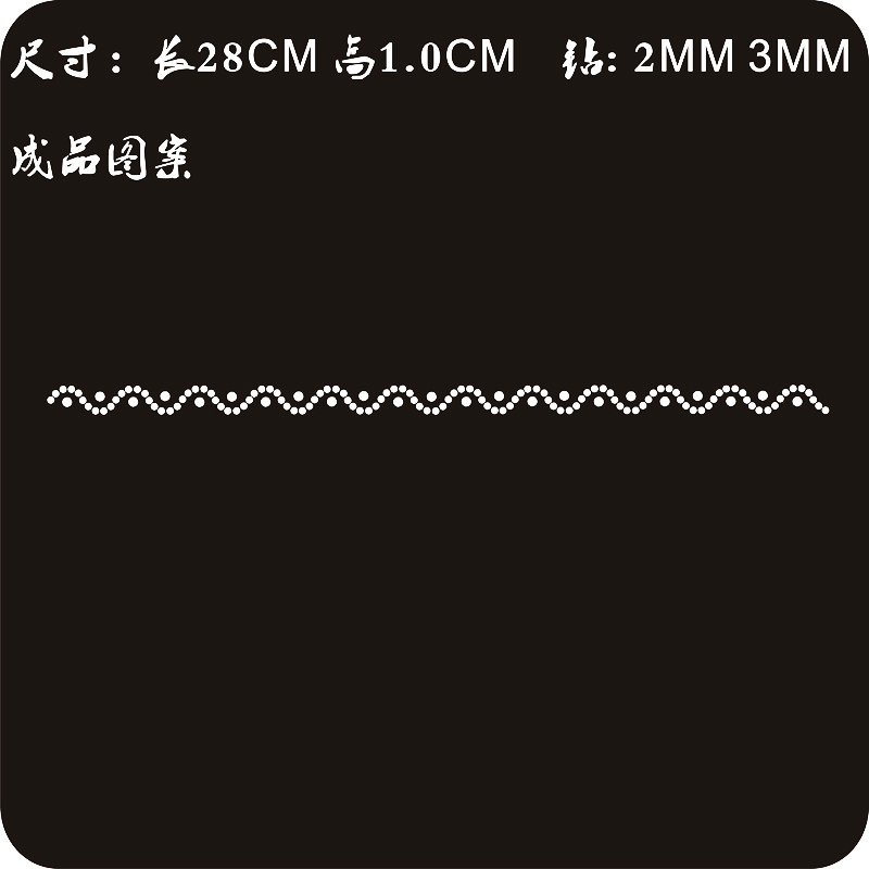 服装辅料烫钻闪亮diy烫钻图案裤子舞蹈服装裙子花边水钻贴定制,饰品/流行首饰/时尚饰品新,其他DIY饰品配件,淘宝优惠券,粉丝福利购,淘宝优惠卷
