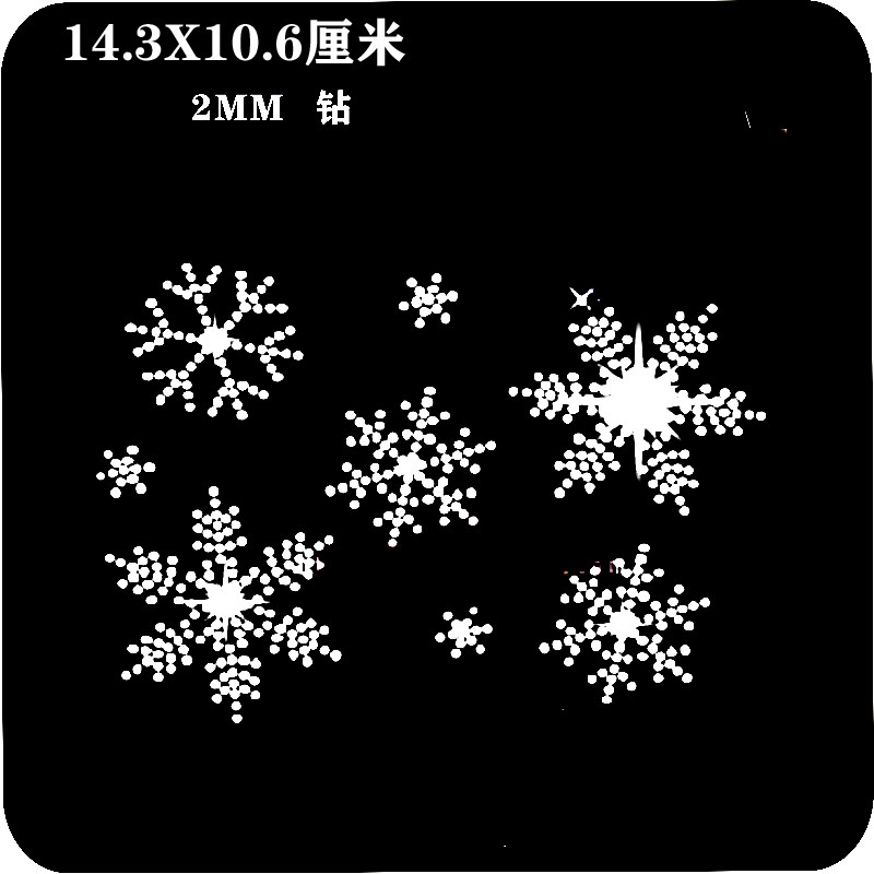 衣服烫钻烫图 diy水钻成品烫钻图 个性水钻 新款大雪花烫钻图贴画