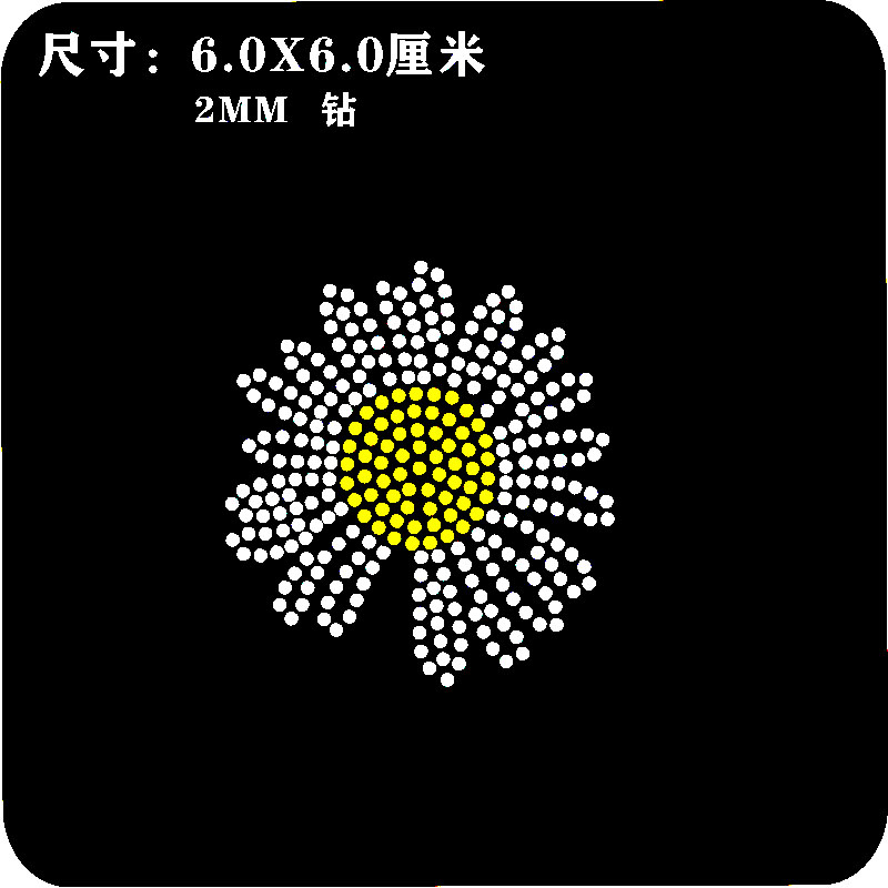 烫钻图案服装辅料配件烫画diy水钻新款 时尚小菊花烫钻成品贴画