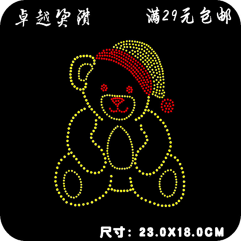 新款小熊烫图烫钻图案贴辅料服装新款成品毛衣羊绒衫衣服diy水钻