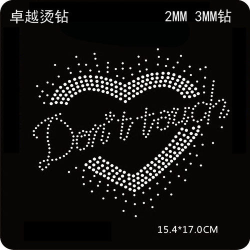 爱心贴钻成品衣服烫钻DIY水钻