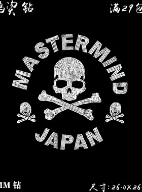 潮牌烫钻图案骷髅烫钻图案成品