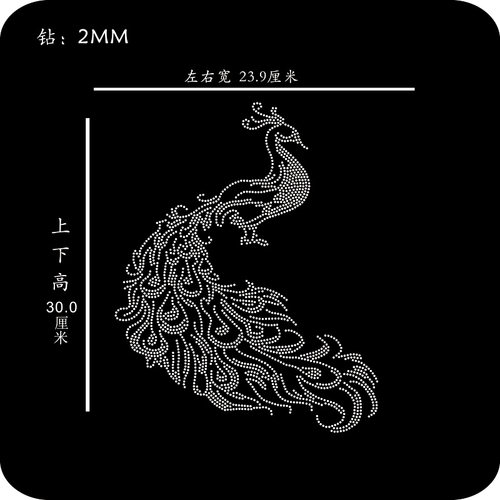 超闪孔雀水钻烫图DIY水钻图定制