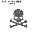 配件贴钻图案 小骷髅烫钻烫图 衣服T恤服装 diy水钻成品亮钻