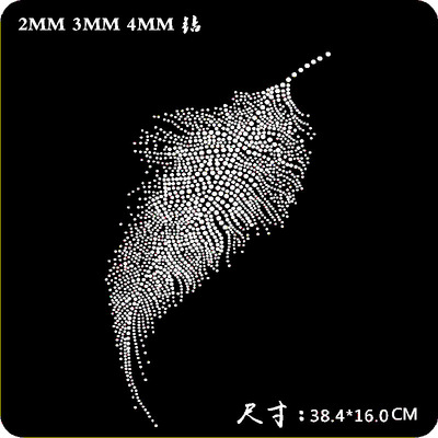 新款树叶烫钻图diy水钻成品