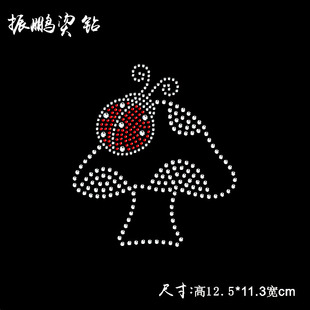 钻石画成品烫图图案 水钻DIY衣服贴钻  瓢虫与蘑菇烫钻新款订制
